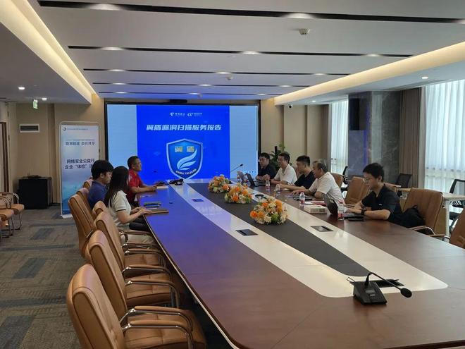 肇慶啟動(dòng)網(wǎng)絡(luò)安全公益行，為企業(yè)構(gòu)筑數(shù)字安全防線